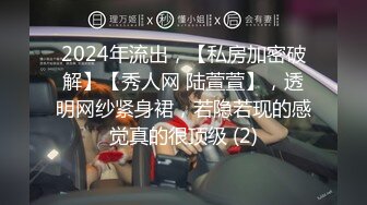 [MP4]STP25930 《顶级稀缺?调教》母狗女奴训练营【绳精病】系列透明亮丝大奶小姐姐捆绑震动笔预热炮机上场极品嫩穴淫水泛滥 VIP2209