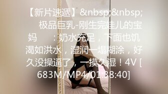 大奶子美女和男友玩的真嗨！玩69姿势互舔生殖器