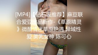 [MP4/ 560M]&nbsp;&nbsp;年轻男女极品姐妹团直播大秀 妹子清纯漂亮 激情啪啪