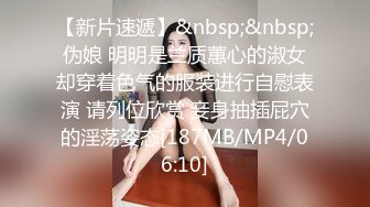 [MP4/ 153M]&nbsp;&nbsp; 南宁大奶学姐，学习不好的原因就是性瘾大，骚水又多，自慰、无套肏逼，湿漉漉的小穴操着真爽