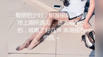 麻豆传媒 MDX-0237-2 私宅舒压堂  女教师的课后调教 夏晴子