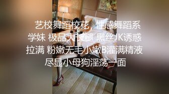 【新片速遞 】 起点传媒 性视界传媒 XSJKY044 与女大学生开发捷运性爱姿势 唐芯【水印】[755MB/MP4/32:59]