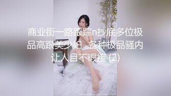 【新片速遞】 海角社区父女乱伦大神鬼父大牛下药迷奸后续❤️忽悠女儿“这是最后一次”终于操到并内射了清醒状态下的女儿[509MB/MP4/57:32]