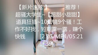 黑丝伪娘3P OL高跟黑丝 被两个小哥哥轮流无套输出 操的骚穴淫水直流