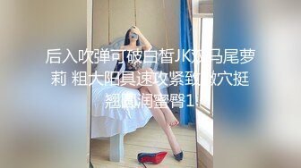 嫩白小美女