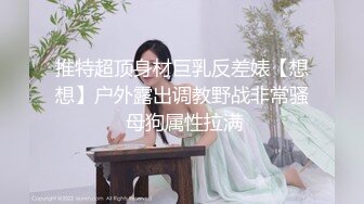 完整版粉嫩00后小jk穿着黑丝当我的小母狗