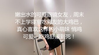 美国金发御姐型美妖 TS伪娘人妖❤️michellealter❤️颜值不错 皮肤白皙 用飞机杯疯狂撸动肉棒 表情很是骚浪！【144V】 (111)