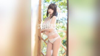 【极品迷玩??暗黑王子外篇新作】迷玩高校美乳表妹 摆弄各种姿势随便操 小逼太紧内射两次 颜射一次 高清1080P原版