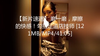 [MP4/ 136M] 开包小粉菊 纯欲系少女Peachpie开包清纯甜美小美女可爱娇嫩小菊花