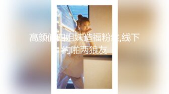 星空传媒 XKG030 性感女儿被爸爸操▌乐乐▌后入蜜尻