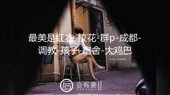 95年的嫩逼万方学院MMAO