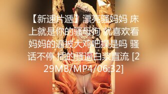 Passionatemom-爆操-大奶子-良家-老板娘-女上-大鸡巴