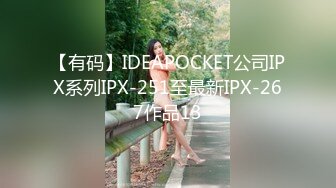 PMX-127 蜜桃影像传媒 白沛瑶.AV女优面试-巨乳少妇