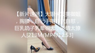 身材丰满的美女同事被金钱诱惑下班后去宾馆私拍被色魔摄影师各种咸猪手419 -SCF身材丰满的美女同事被金钱诱惑下班后去宾馆私拍被色魔摄影师各种咸猪手 (5)