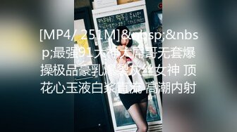 [MP4]STP26306 极品少妇女上位虎穴深入无套吞大屌，龟头好大，摩擦阴蒂和外阴，玩三P VIP0600