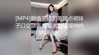 [MP4]颜值不错甜美斑点裙妹子口交舔弄抱着大力猛操呻吟娇喘诱人