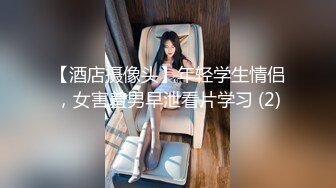 商场女厕全景偷拍多位小嫩妹的极品美鲍