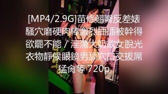 【酒店偷拍甄选】哈喽Kitty主题酒店未流出狂扇白富美屁股喊爸爸 多姿势爆操的女神哇哇淫叫