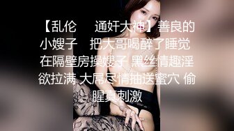 12龙十三声音很好听长裙温柔妹子，喜欢先调情再洗澡，扣逼水声哗哗张开双腿舔逼，被操的啊啊叫好喜欢