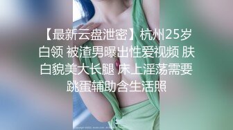 焦点jdsy-064猥琐房东诱奸傻白甜女学生