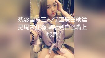 漂亮熟女人妻吃鸡啪啪 身材娇小笑容甜美 被黑祖宗超大巨物无套爆菊花 爽叫不停