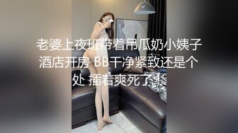 【成长的袁湘琴】短发气质小姐姐，美女穿着牛仔裤，身材超级好，良家首次脱光展露私处 (6)