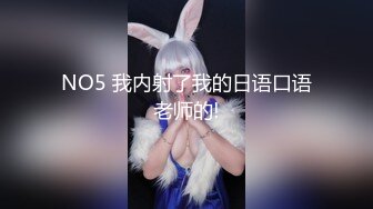 【迷奸睡奸系列】大肥猪迷晕99年的嫩妹后，各种玩弄，扣扣逼，扣出水后插入大鸡巴，简直爽翻了