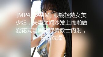 [MP4]STP27481 极品美女【月月嗷】修长美腿细腰，脱衣舞诱惑，多毛骚逼自慰，超近视角特写，双指扣入水很多 VIP0600