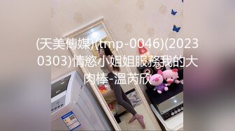 STP34234 性感反差小骚货 自嗨被主人爸爸抓到 拉到浴室一顿爆操 白虎美穴灌满精液 顺着大腿直流 HongKongCandy