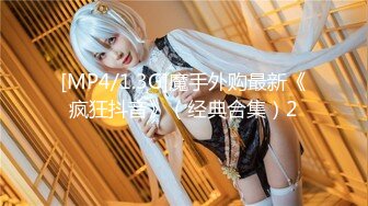 RAS0351 皇家华人 街头搭讪SEX 挑战痴女口爆驯服 施子涵