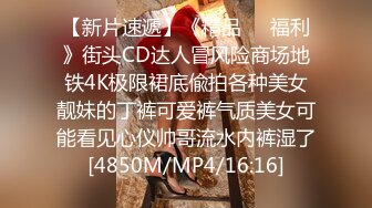 [MP4/235MB]2024约炮大神【超级赛亚人】深吻调情，贵在真实，极品好身材大长腿小蛮腰