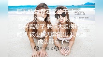 【极品美女顶级骚货】豪乳网红女神『谭晓彤』5月OF最新付费私拍 情趣粉色睡裙 极品爆乳摇摆乱颤 刮毛小逼求操