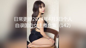 小胖哥酒店约炮白嫩的女神“想怎么操就怎么操”内裤都懒的脱直接一扒拉完美露脸