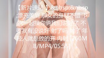 《顶级网_红重磅精品》万狼求档OnlyFans斯文眼镜反_差小姐姐deerlong解锁福利私拍百变小骚女