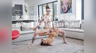 半糖女海王【丸子甜甜酱】约男主多场3P啪啪~无套内射！ 更新至2月6日【210v】 (159)