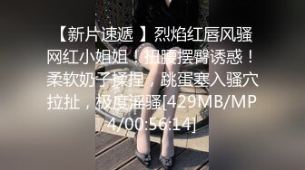 [MP4]STP27455 火辣身材性感女神！包臀裙吊带黑丝！假屌自慰操逼，骑乘位打桩机，撞得屁股抖动大声浪叫 VIP0600