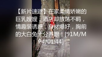 《极品CP魔手外购》坑神潜入某单位女厕实拍超多漂亮小姐姐方便，前后位逼脸同框，各种性感诱人毛毛逼 (4)