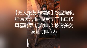 兄弟约了个黑衣少妇沙发上口交啪啪，后入猛操呻吟娇喘搞了两炮