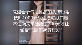 《震撼精品》极品巨乳芭蕾舞专业清纯美少女嫩妹粉B各种日常物品自慰尿尿洗澡形体展示绝对够骚 (3)