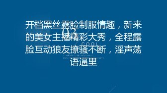 清纯系列花季少女【Hnny_y】，大黑牛自慰高潮喷水 ~白浆直流 更新至5月最新【200v】 (193)