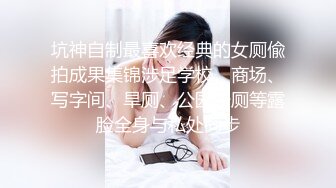 [MP4/1.1G]極品黑絲美腿女神QT淺笑穿高跟情趣露出自拍透視裝逛集市／推特清純女神MaoYaoJJ極限露出挑戰等 720p