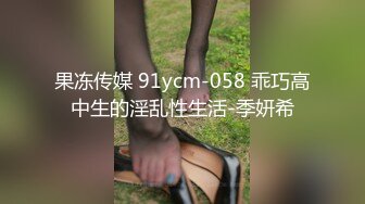 邪恶二人组下药迷翻美女同事酒店开房换上黑丝各种操 (1)