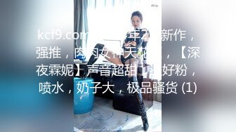 星空传媒XKG013大胸美女学防狼反被教练操-琳达