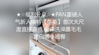 Onlyfans极品白虎网红小姐姐NANA被欲望折磨的修女4K原档流出