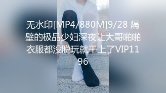 STP16610 样子很骚的马尾辫大奶兼职卖淫女沙发上JQ啪啪口爆吞精