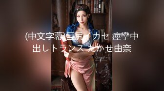 STP33353 文靜乖巧美少婦！牛仔齊逼短褲！翹起美臀扭動，自摸揉穴好想要，扶腰後入深插，呻吟起來好騷