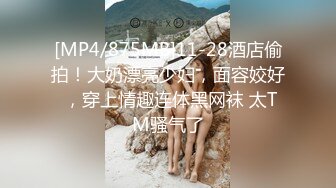 麻豆传媒 mpg-0049 清纯侄女的淫荡反差-周甯