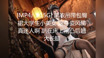 【新片速遞】 专约少女萝莉大神『唐伯虎』✅极品舞蹈生满足金主爸爸的任何做爱姿势，楚楚动人美少女被后入到高潮迭起！[1.27G/MP4/44:22]