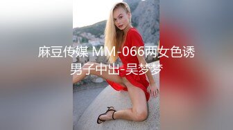 [MP4]1米7长腿妹子，打算退掉妹子要求留了下来特写按头口交