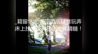 [MP4/ 719M] 单车哥约良家_良家人妻，长发妹子线条非常好看，肤白貌美长腿